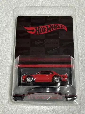 핫휠 1972 SKYLINE HT 2000GTR 왼쪽
