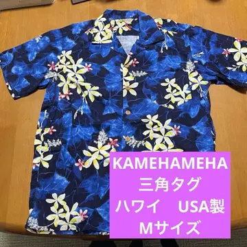 카메하메하 알로하 셔츠 하와이 미국