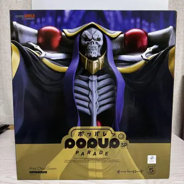 POP UP PARADE Ainz Ooal Gown 포파레 아인즈