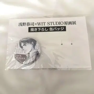 진격의 거인 아사노 교지 WIT STUDIO 원화전 캔뱃지 엘렌