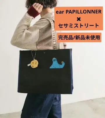 새상품 ear PAPILLONNER 세서미 스트릿 콜라보 토트백
