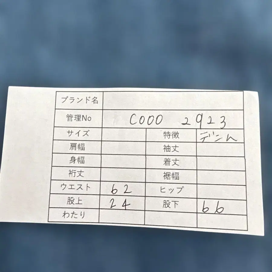 10번째 상품 이미지