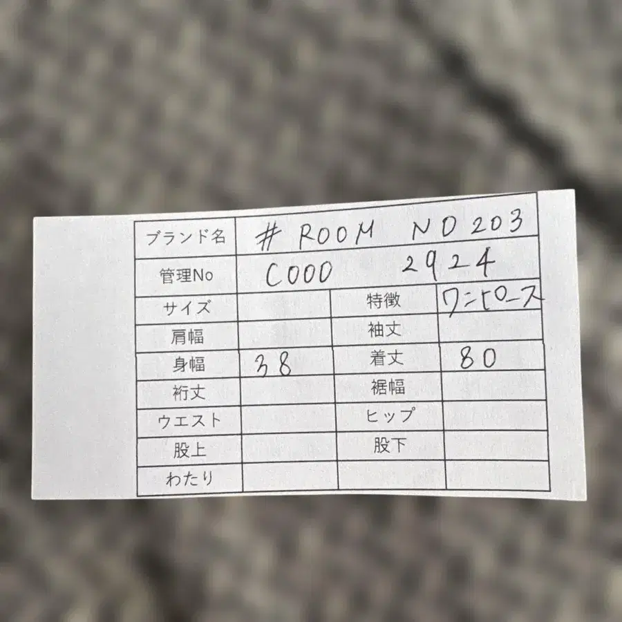 9번째 상품 이미지