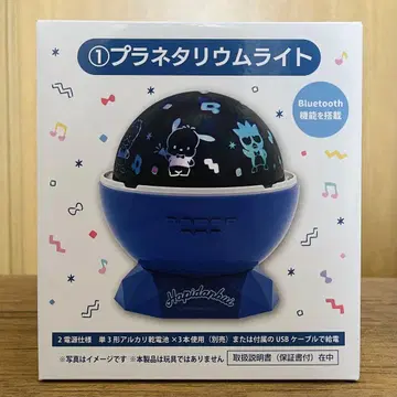 하피단부이 제일복권 플라네타륨 라이트