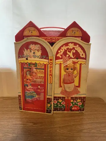 캔디 캔디 햄버거 샵