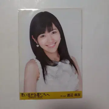 와타나베 마유 브로마이드 AKB48 기억할 수 있는 너희들에게