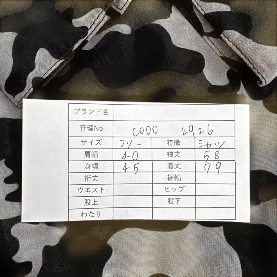 10번째 상품 이미지