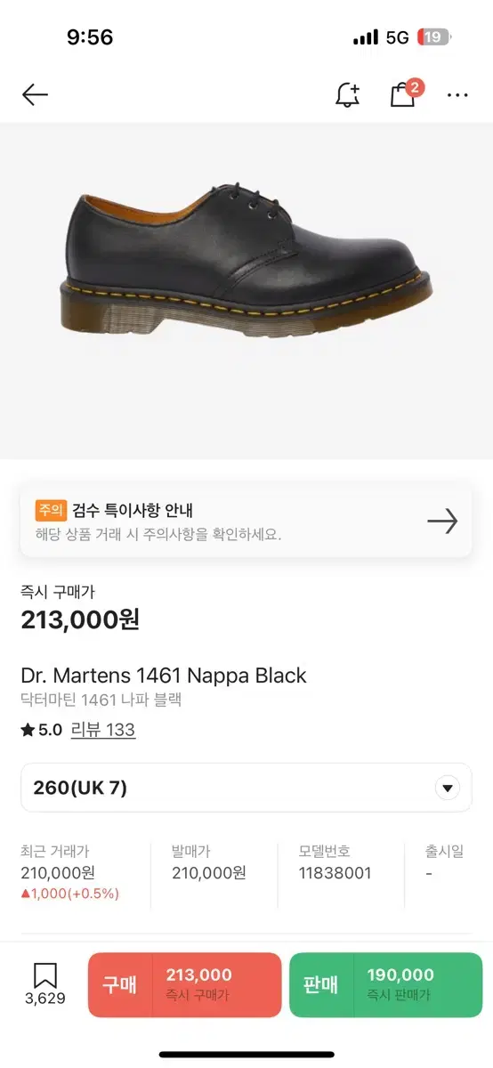 Dr. Martens 1461 Napa Black 260