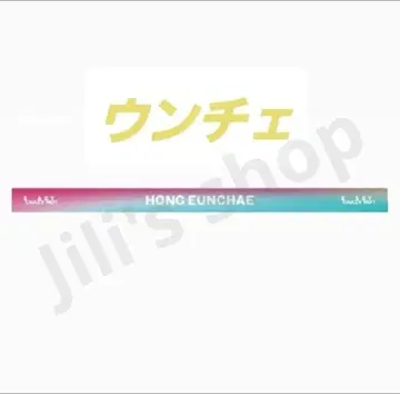 LE SSERAFIM 왈츠 JP 굿즈 랜덤 팔찌 은채
