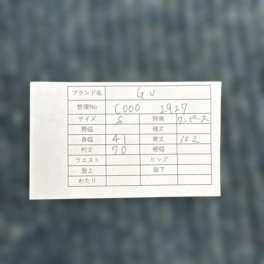 10번째 상품 이미지