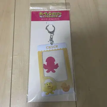 타베코 동물 카드 케이스 병아리