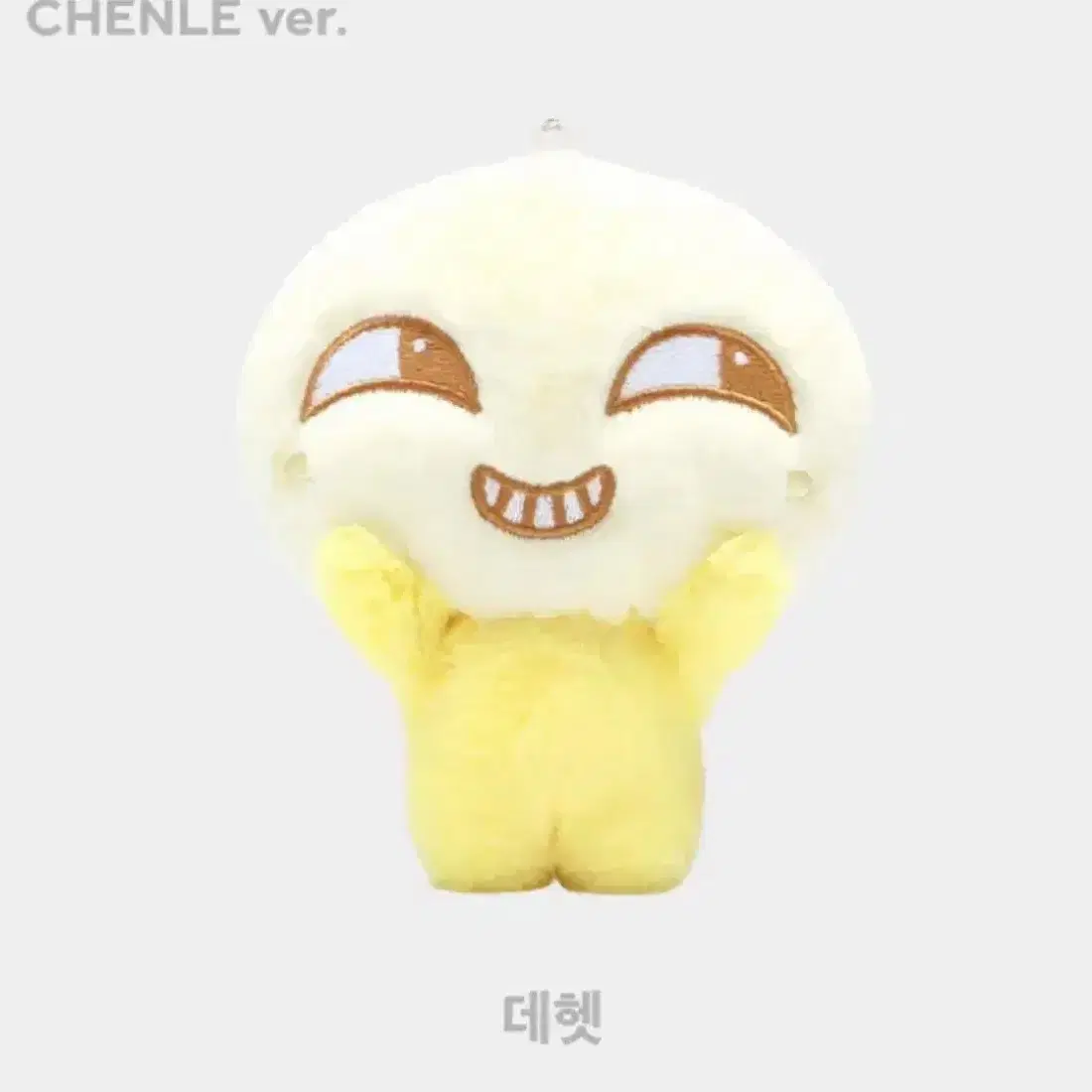 独特の上品 천러데헷이 Shop on account! Korean more No - Site Global Bunjang アイドル