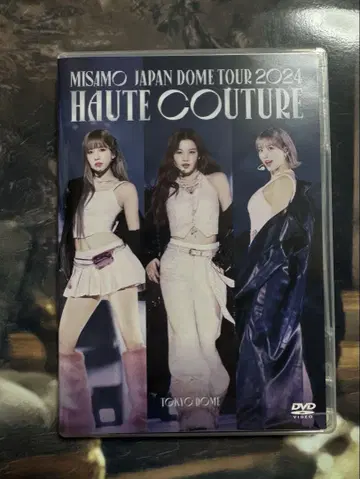 MISAMO 미사모 오토 쿠튀르