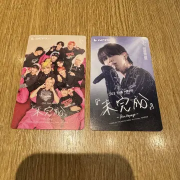 JO1 미완성 무비티켓 시로이와 루키