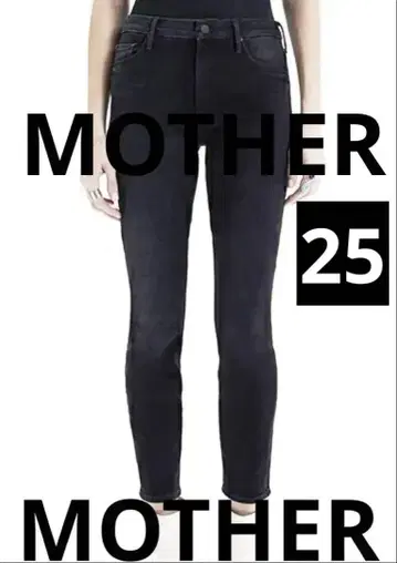 MOTHER LOOKER ANKLE FRAY 25