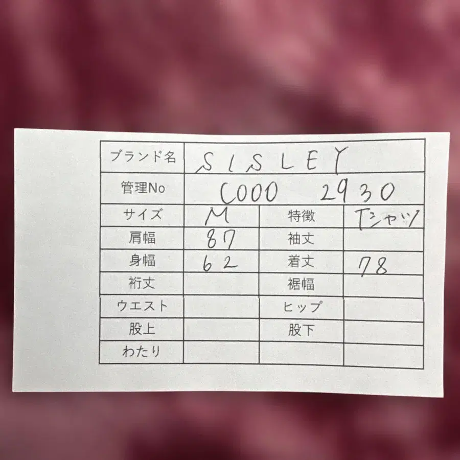 9번째 상품 이미지