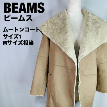 BEAMS 빔즈 무스탕 코트 M 사이즈 2 3-143