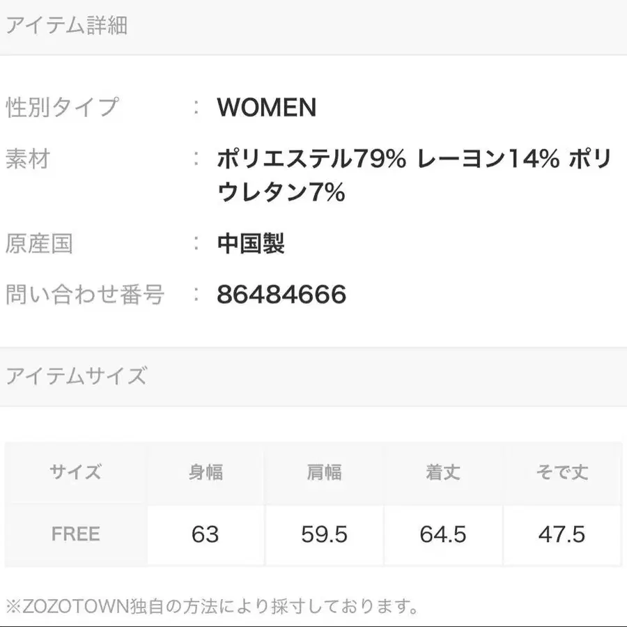 6번째 상품 이미지