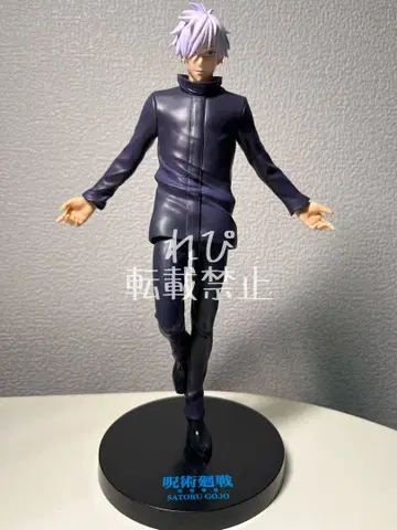 주술회전 고죠 사토루 피규어