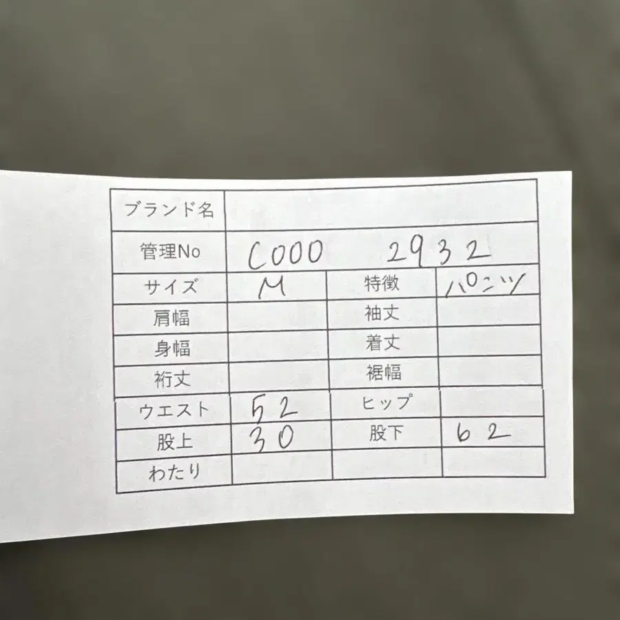 9번째 상품 이미지