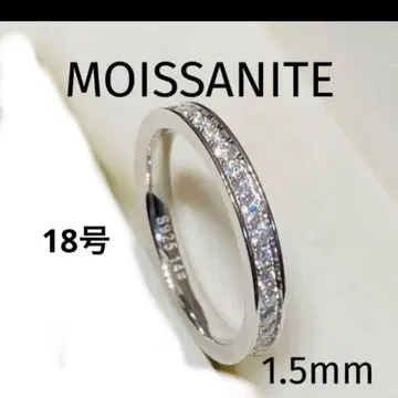 최고 품질 모이사나이트 실버 925 이터니티 반지 18호