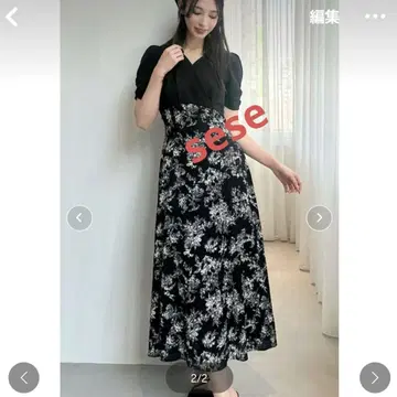 타구나시 미사용 리젝시 원피스