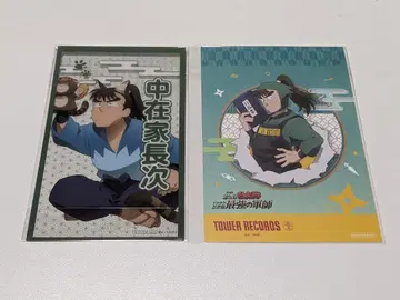 중재가 장차