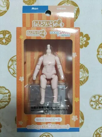 점토 이도루 크림 Man 바디