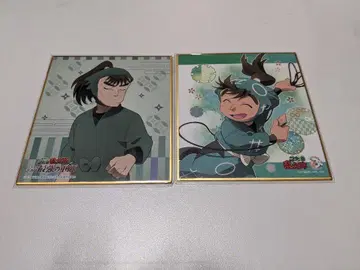 중재가 장차
