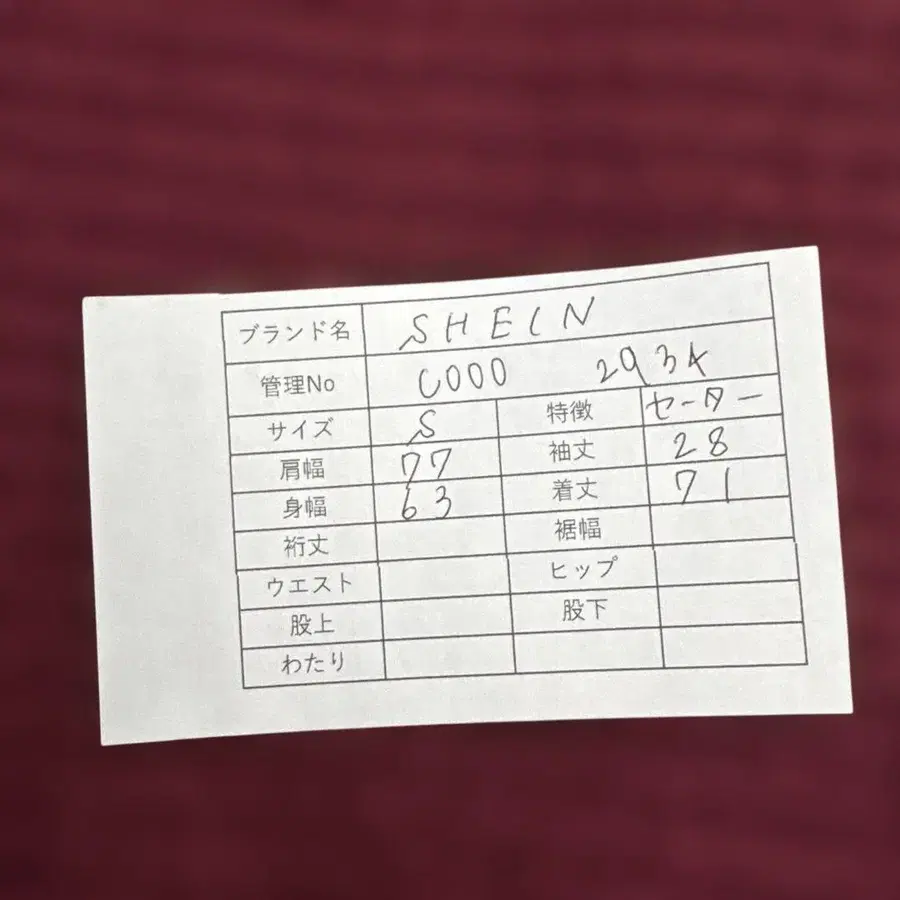 10번째 상품 이미지