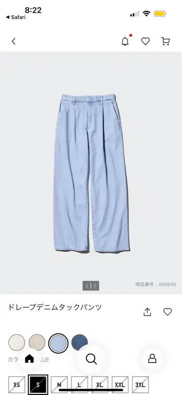 드레이프 데님 턱 팬츠