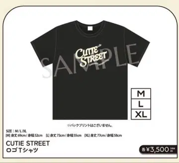 CUTIE STREET의 티셔츠입니다.