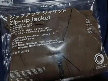 편의점 Zip-up Jacket M 사이즈 브라운