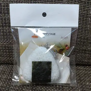 원조 식품 샘플 가게 오니기리 키링