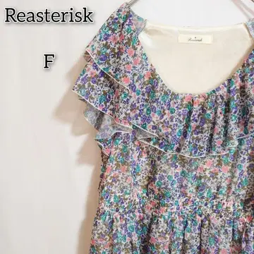 리 아스타리스크 [F] 원피스 튜닉 프릴 올 패턴 꽃무늬 성인