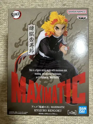 귀멸의 칼날 MAXIMATIC 렌고쿠 쿄쥬로 피규어