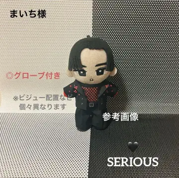 스노 치루 봉제 인형 의상 SERIOUS 메구로 렌
