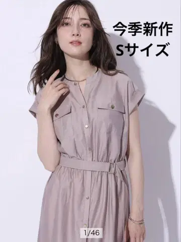 이번 시즌 신상 아푸와이저 리셰 골드 버튼 워크 원피스 핑크 베이지 S