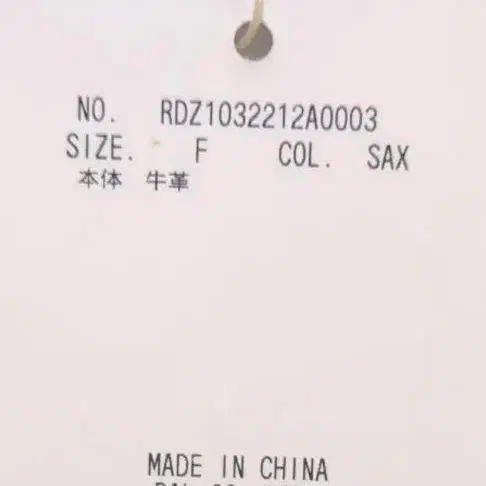 12번째 상품 이미지