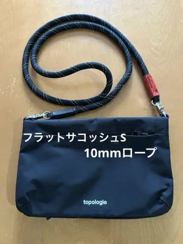 Topologie 플랫 사코슈 스몰 10mm 로프 스트랩 포함