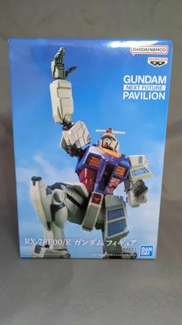 남코 한정판 기동전사 건담 RX-78F00/E [간편 포장]