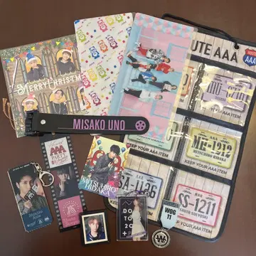 AAA 굿즈