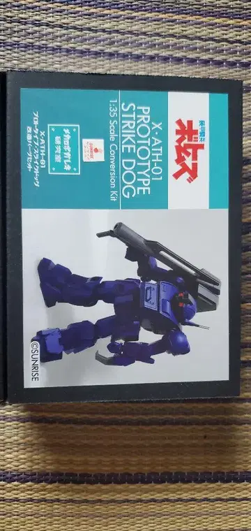 프로토타입 스트라이크 도그 1/35