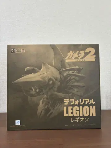 데포리얼 레기온