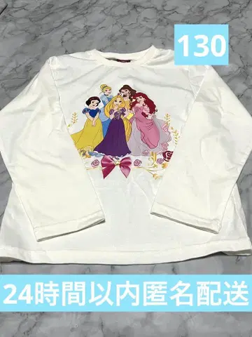 프린세스 130cm 롱T 긴팔