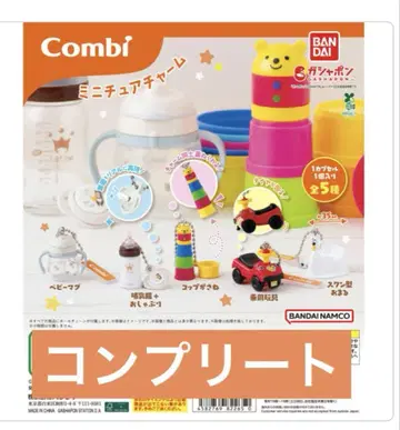 Combi 미니어처 참 5개 세트