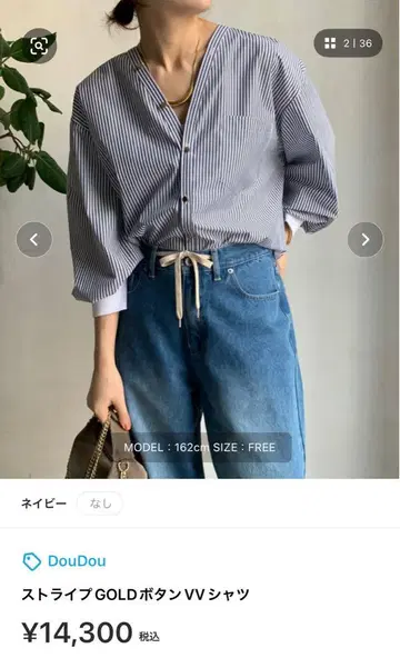 doudou 두두 스트라이프 GOLD 버튼 VV 셔츠