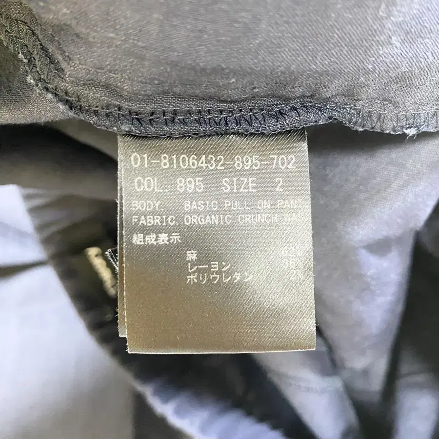 8번째 상품 이미지