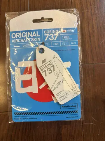 JAL737 기체 키링