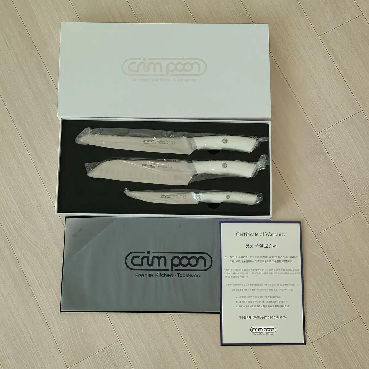 Krimpun Premium Raffine Knife 3P Set (Chef's Knife + Paring Knife + Bread Knife)